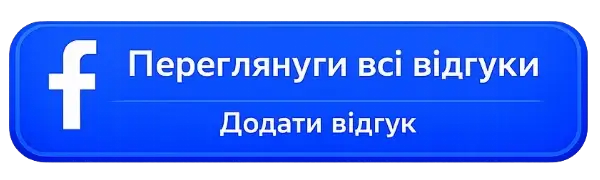 Відгуки: Хто робить апостиль в Україні без виїзду з Польщі?