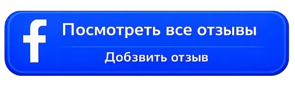 Отзывы: Кто оформляет апостиль в Украине без выезда из Польши?